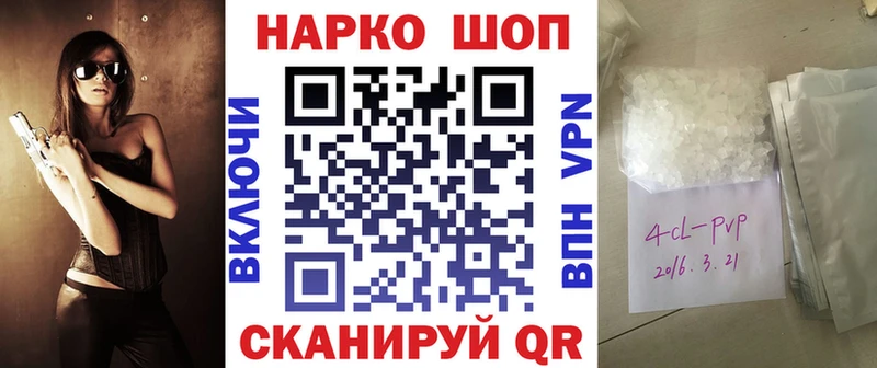 Магазин наркотиков Сокол Канабис  Псилоцибиновые грибы  Гашиш  АМФ  COCAIN  А ПВП 