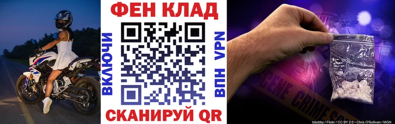 АМФЕТАМИН Premium  omg маркетплейс  Сокол  хочу  