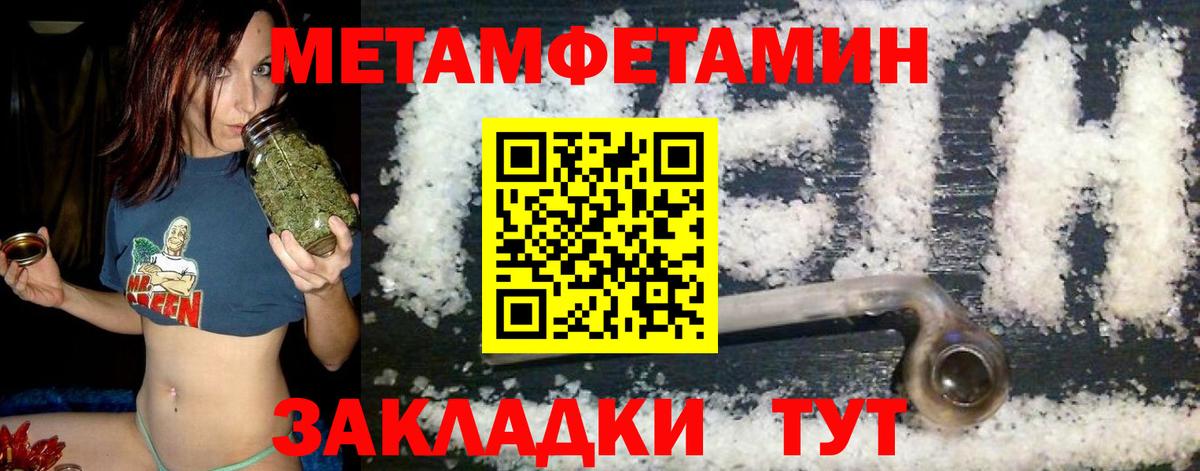 АМФЕТАМИН  Амфетамин 97%  АМФЕТАМИН  Сокол  Вход с VPN 