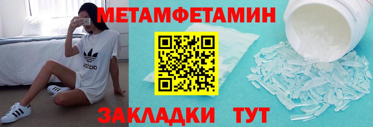 Amphetamine 98% Сокол
