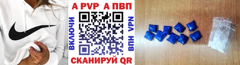 A-PVP СК  Сокол 