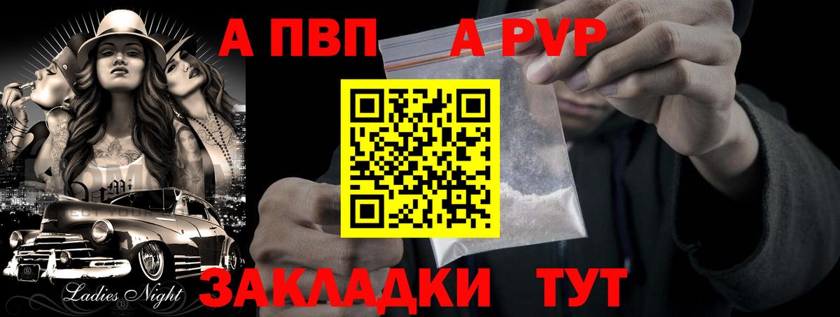 А ПВП мука Сокол