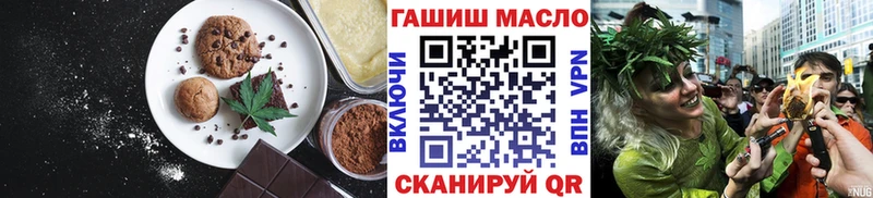 MEGA как войти  Сокол  Cannafood марихуана  как найти  