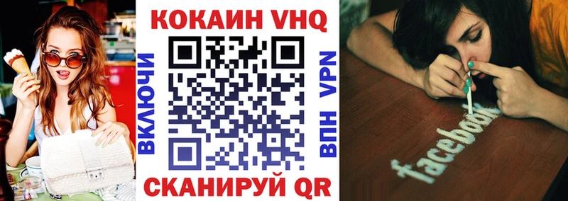 КОКАИН Перу Сокол
