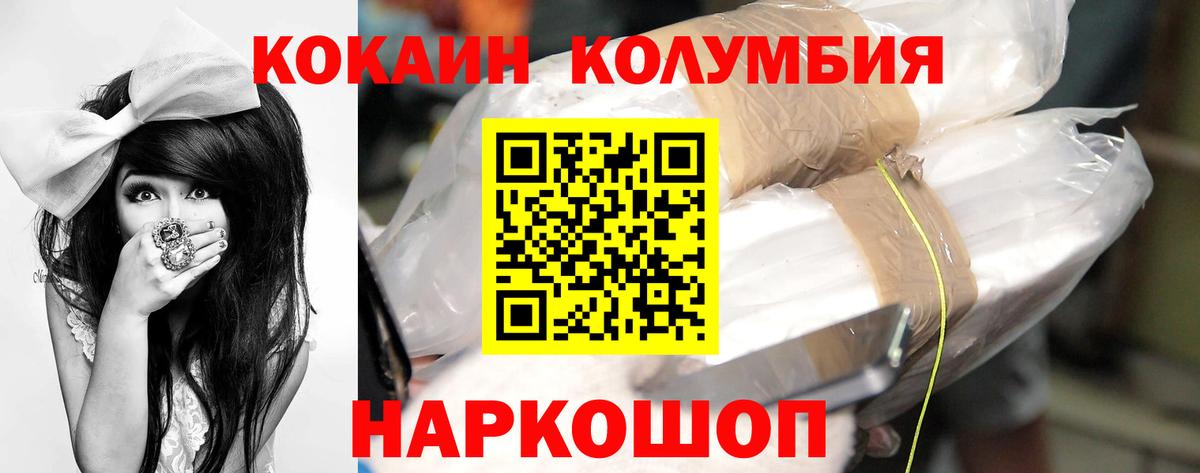 Сокол  Cocaine  Вход с VPN  Меф МЯУ МЯУ кристаллы  ГАШИШ  Марихуана 