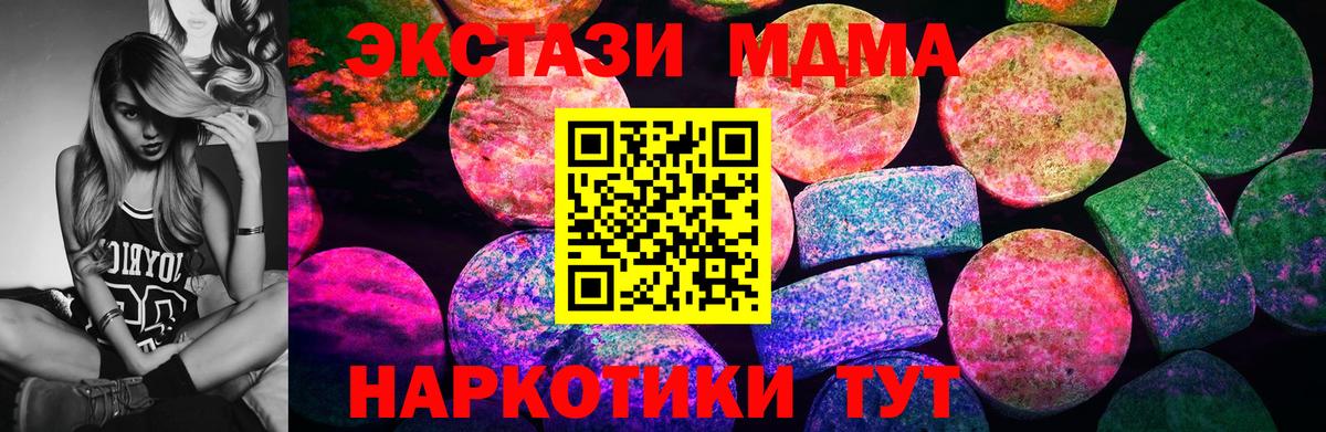 ГАШИШ Сокол