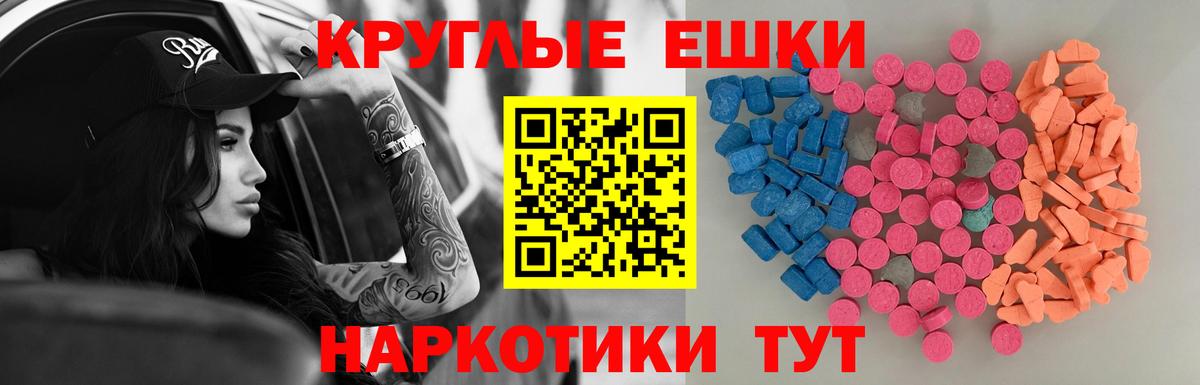 hydra зеркало  ЭКСТАЗИ  Сокол  Вход с VPN  Ecstasy диски 