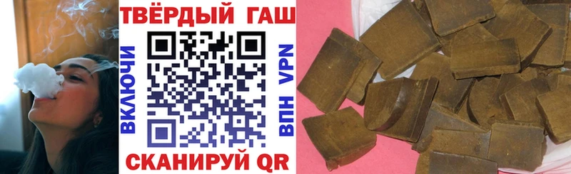 ГАШ гашик  Сокол 