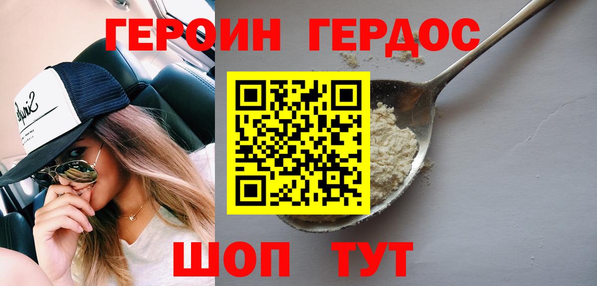 Сокол  Героин гречка  ГЕРОИН  Вход с VPN 