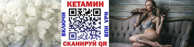 Кетамин ketamine  blacksprut маркетплейс  Сокол  наркошоп 