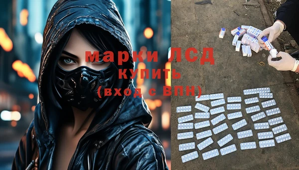 мефедрон Абдулино