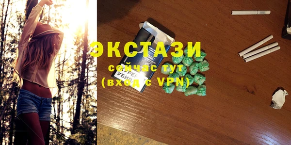 трава Алексеевка