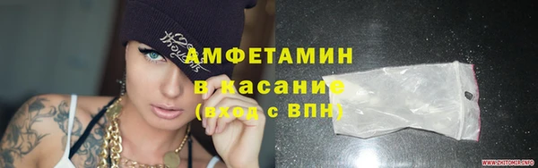 трава Алексеевка