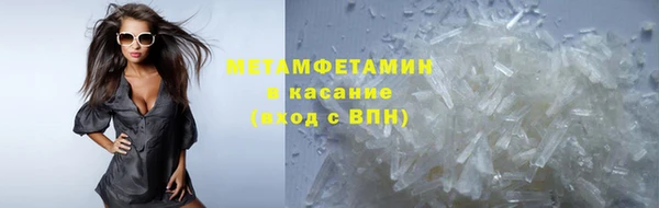 мефедрон Абдулино