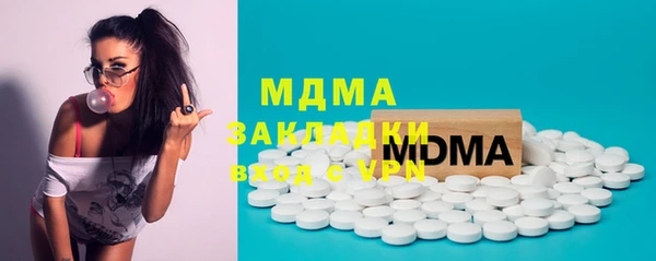 трава Алексеевка