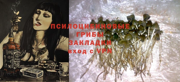 трава Алексеевка