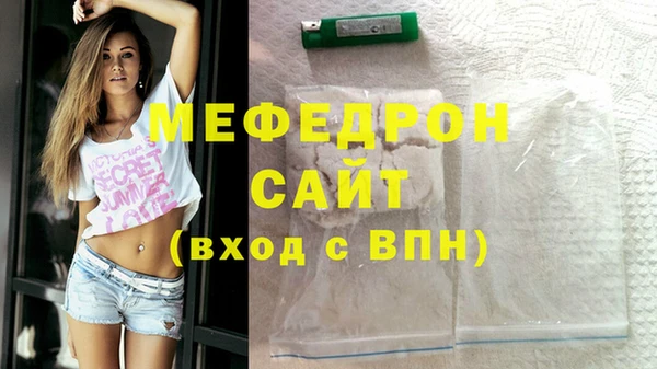 мефедрон Абдулино