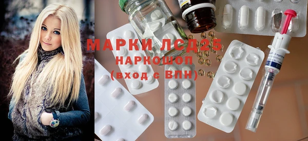 mdpv Осинники