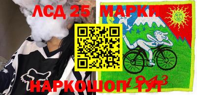 индика Коммунар