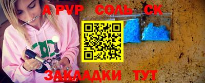 меф VHQ Комсомольск-на-Амуре