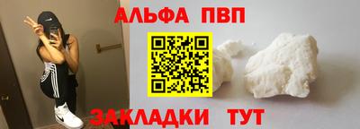 меф VHQ Комсомольск-на-Амуре