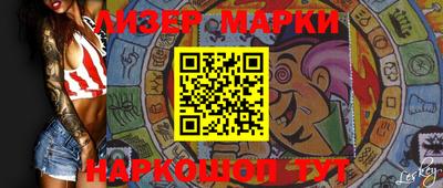 индика Коммунар