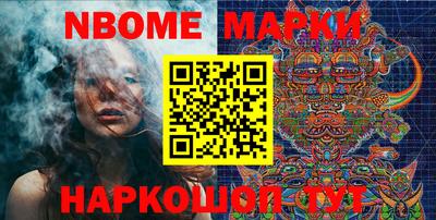 2c-b Конаково