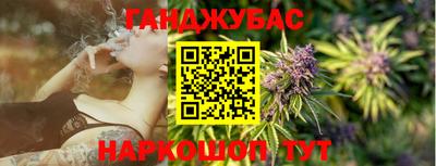 меф VHQ Комсомольск-на-Амуре