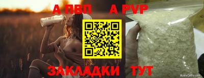 2c-b Конаково
