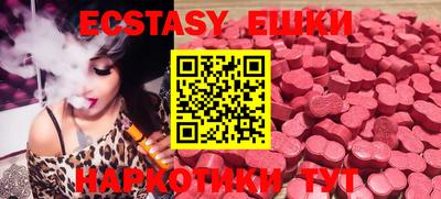 индика Коммунар