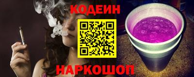 2c-b Конаково