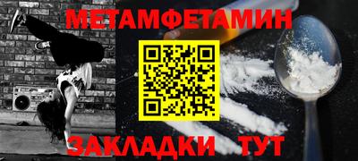 2c-b Конаково