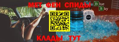 2c-b Конаково