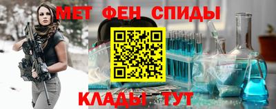 меф VHQ Комсомольск-на-Амуре