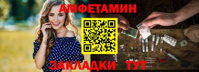 меф VHQ Комсомольск-на-Амуре