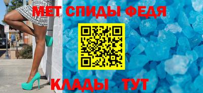 меф VHQ Комсомольск-на-Амуре