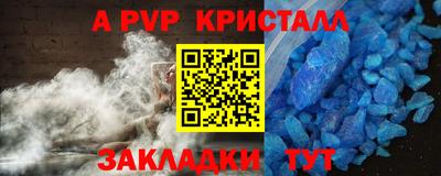 индика Коммунар