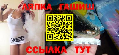 меф VHQ Комсомольск-на-Амуре
