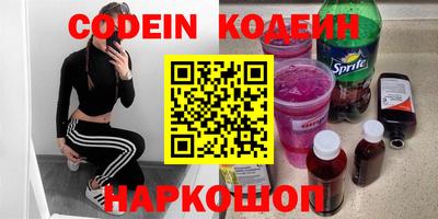 2c-b Конаково