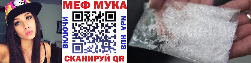 Мефедрон кристаллы  Сокол 