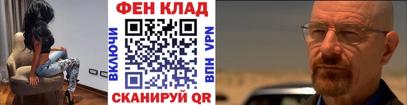 МЕТАМФЕТАМИН витя  Сокол 