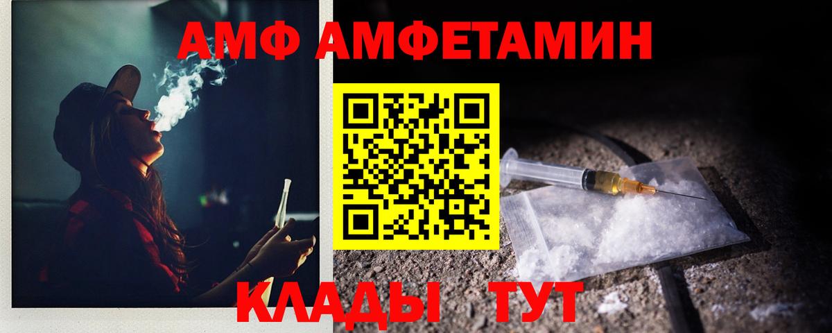Метамфетамин Декстрометамфетамин 99.9% Сокол