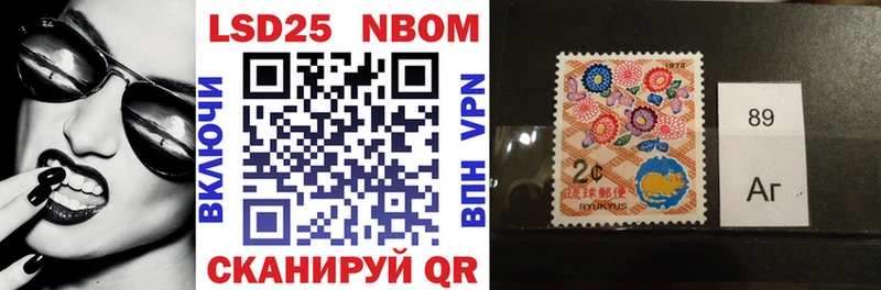 где купить наркоту  Сокол  Марки 25I-NBOMe 1500мкг 