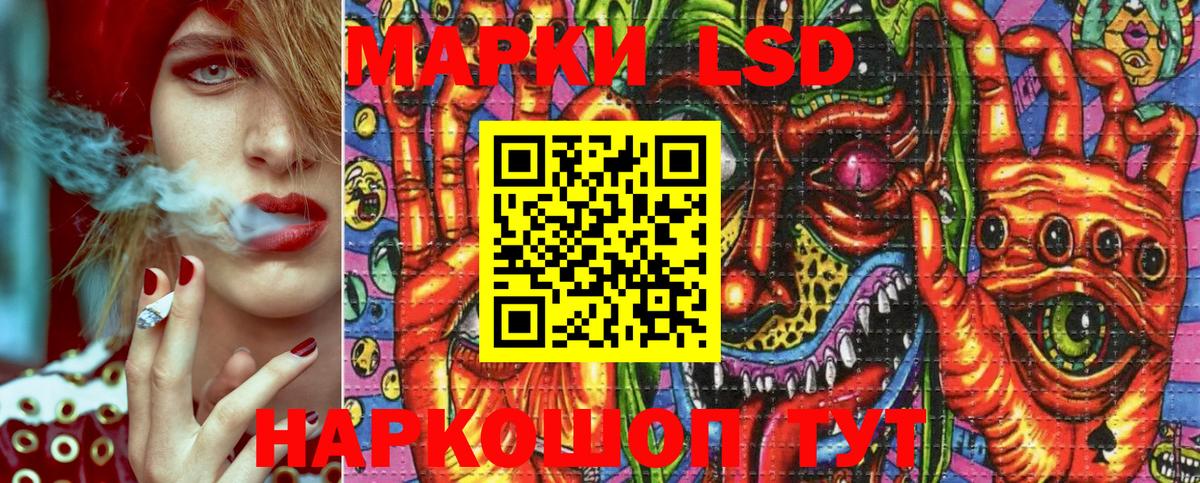 Сокол  Марки 25I-NBOMe 1500мкг  Вход с VPN 
