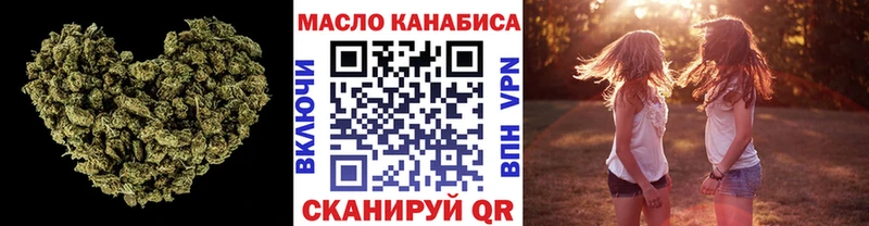 ТГК вейп  это клад  Сокол 