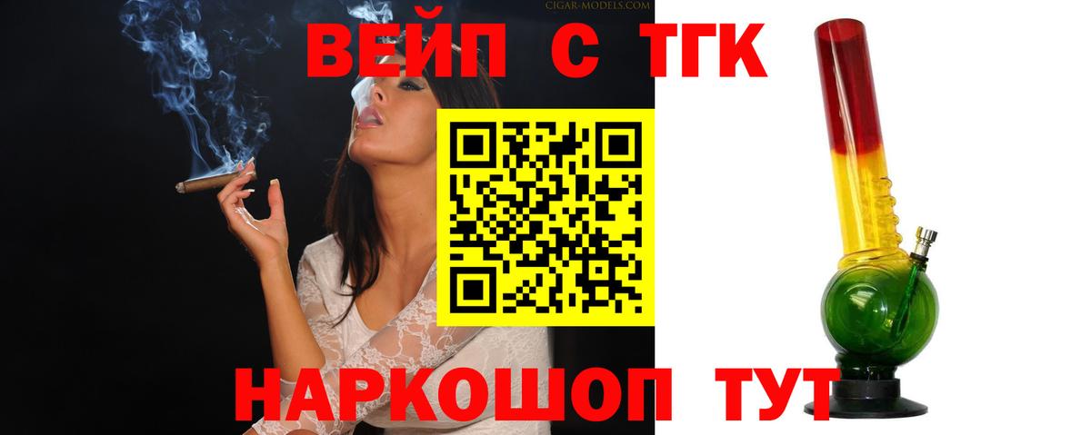 Сокол  Дистиллят ТГК Wax  Дистиллят ТГК гашишное масло  Вход с VPN 