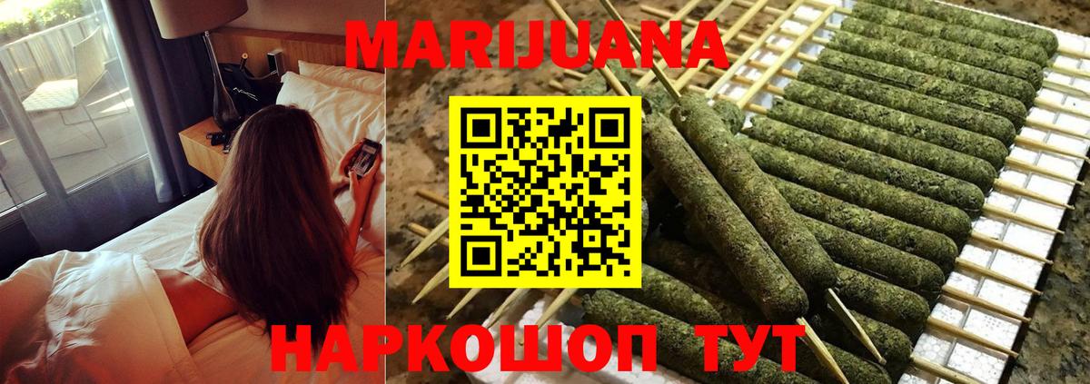 Бошки марихуана планчик Сокол